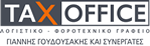 Tax Office